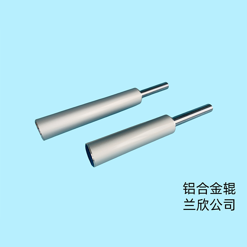 鋁合金輥
